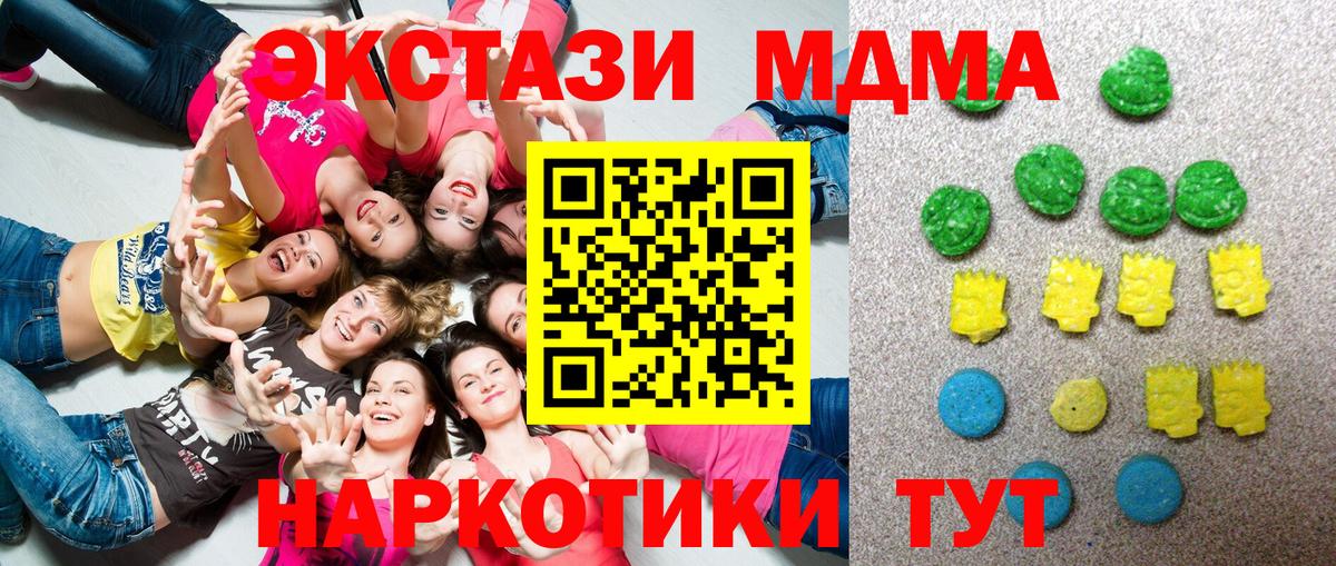 Ecstasy louis Vuitton Ялта