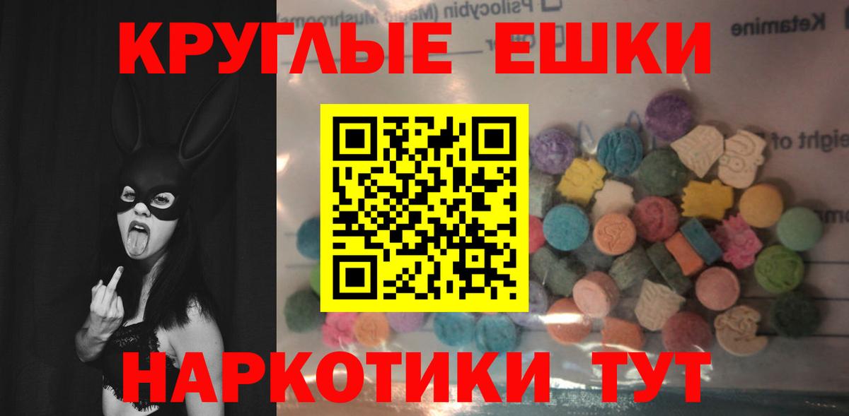 omg рабочий сайт  Ecstasy XTC  Вход с VPN  Ялта 