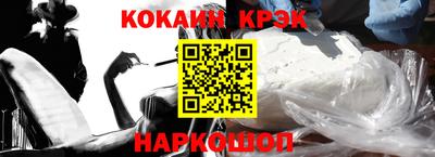 кокаин перу Кингисепп
