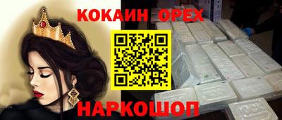 каннабис Кинель
