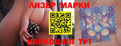 кокаин перу Кингисепп