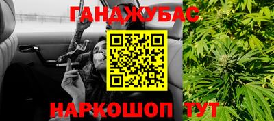 каннабис Кинель