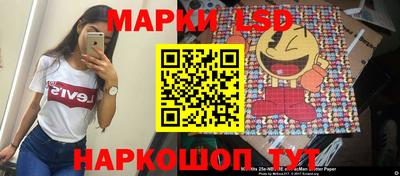 PSILOCYBIN Конаково