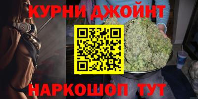 каннабис Кинель
