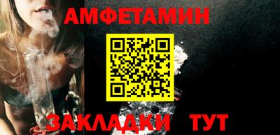 бутират Коммунар