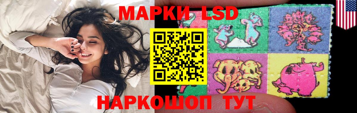Лсд 25 экстази кислота Ялта