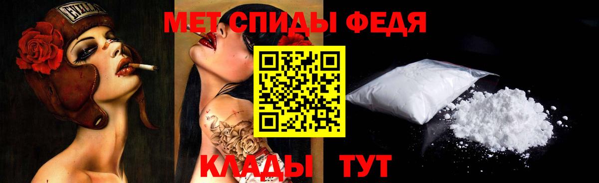 Первитин витя Ялта