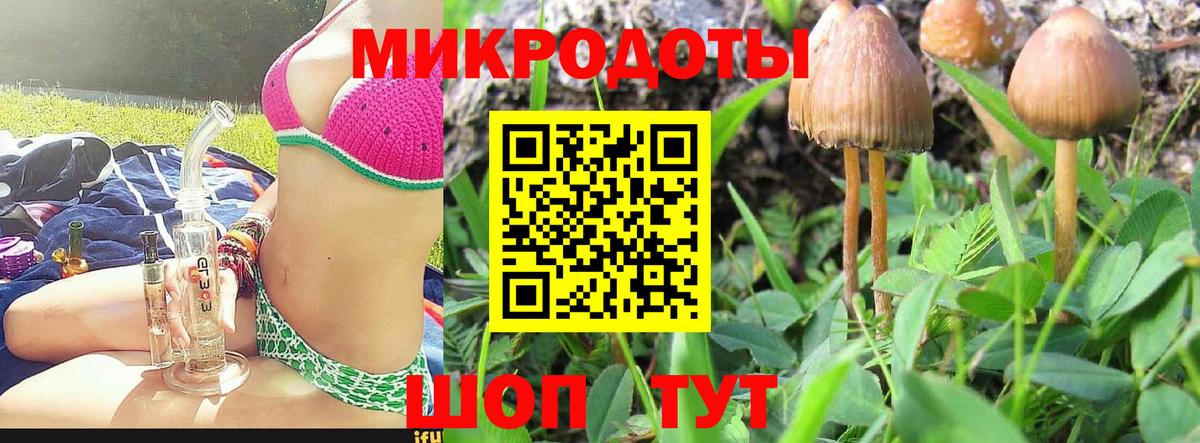 Ялта  Галлюциногенные грибы Magic Shrooms  Вход с VPN 