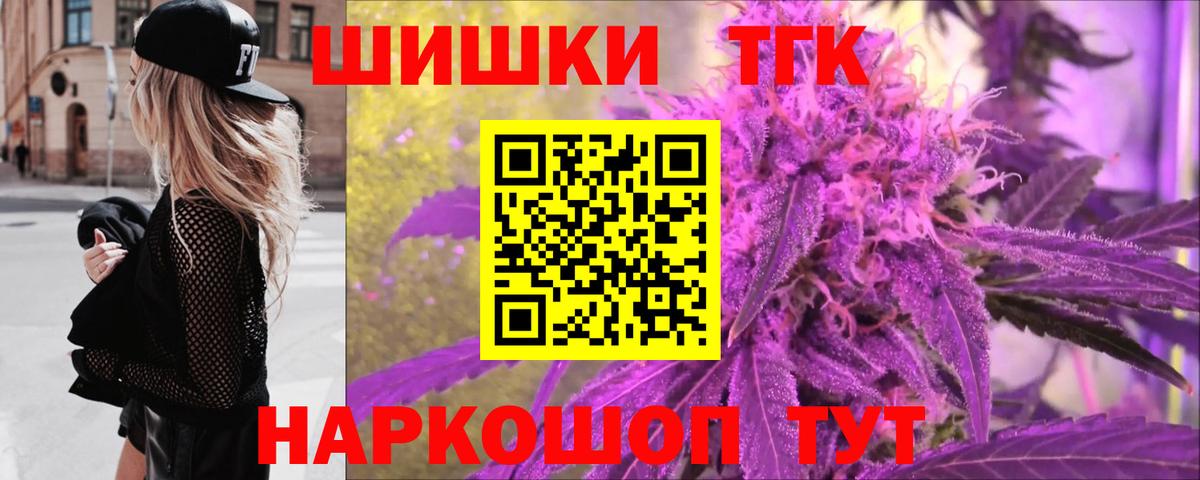 Конопля MAZAR  Вход с VPN  Ялта  МАРИХУАНА ГИДРОПОН  Бошки марихуана конопля 